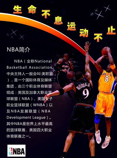断与心理战